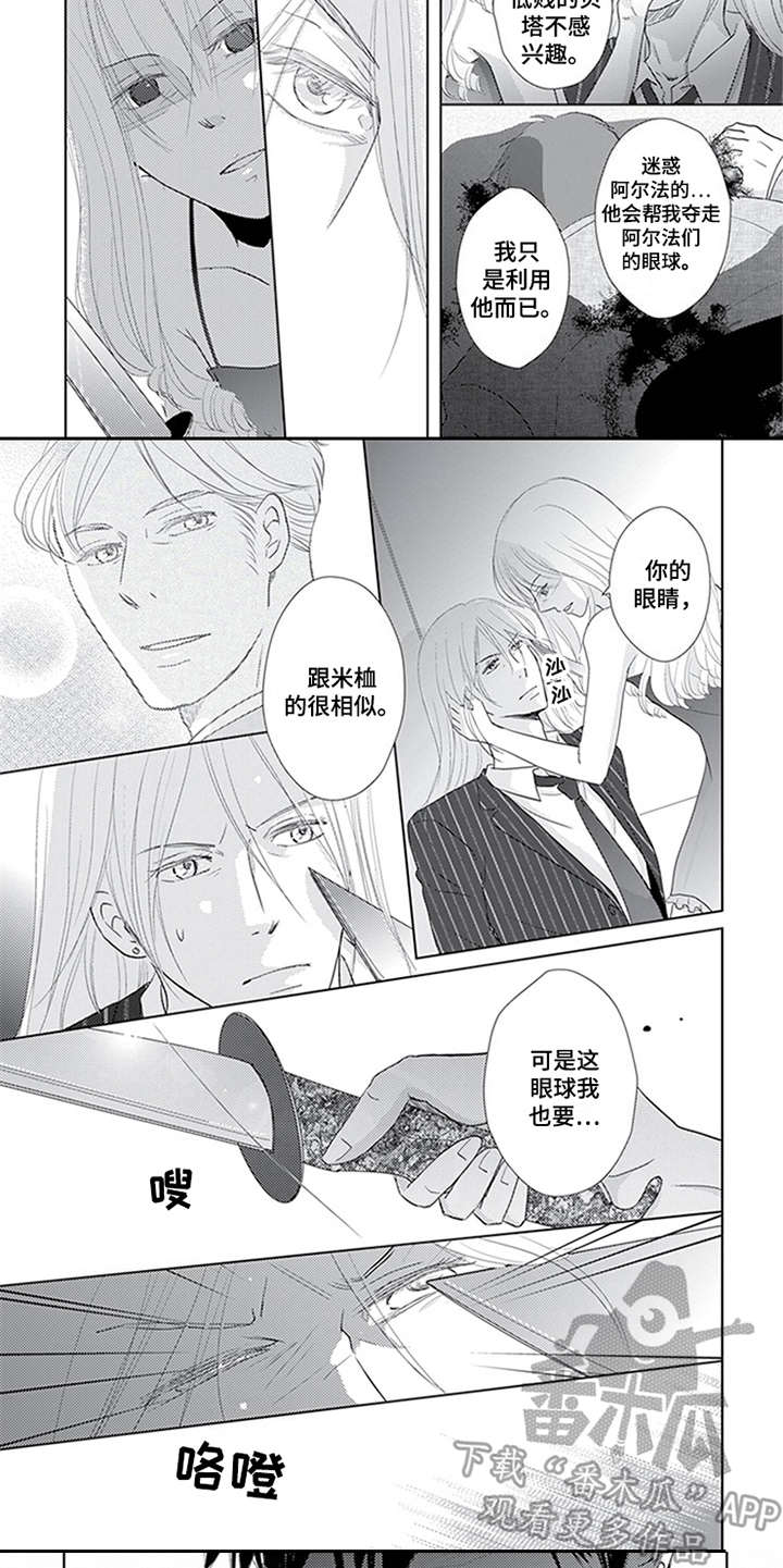 第20话4
