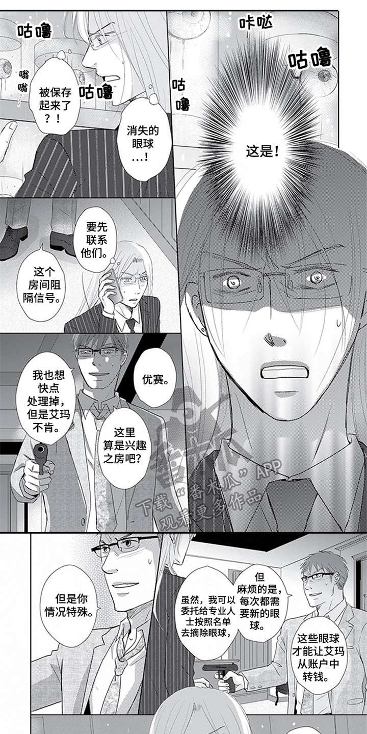 第20话0