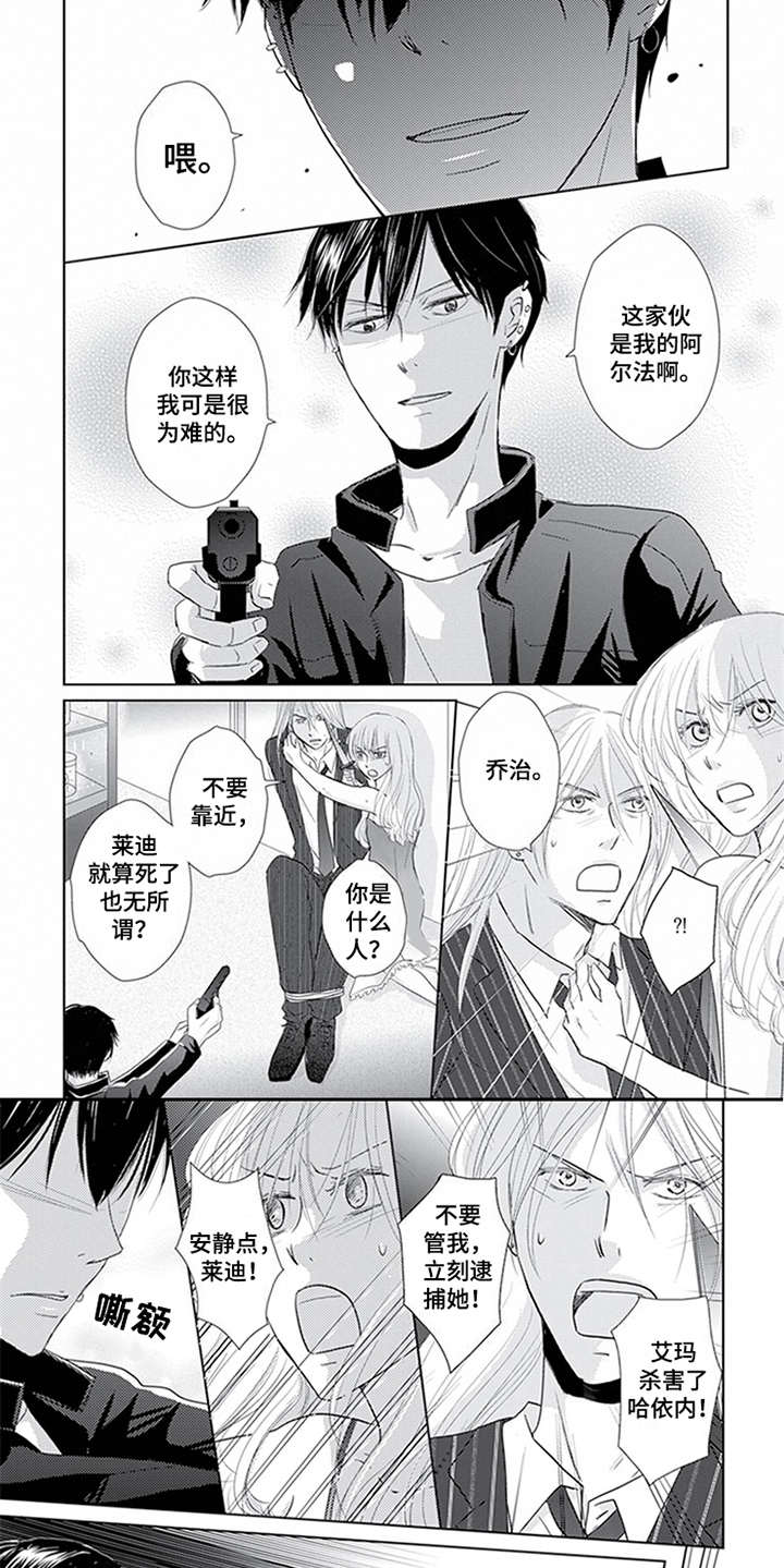 第20话5