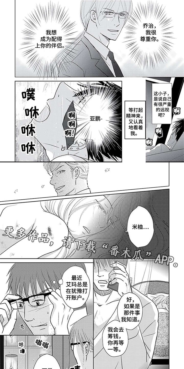 第19话1