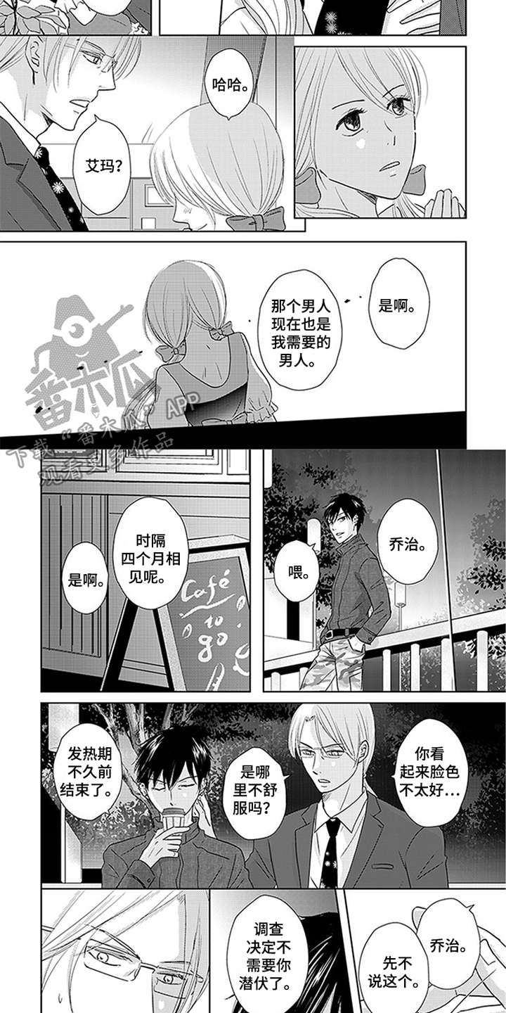第18话1