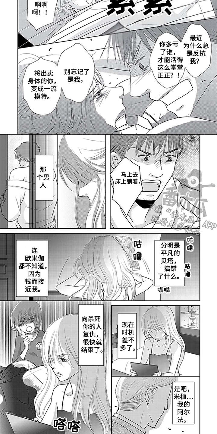 第18话7