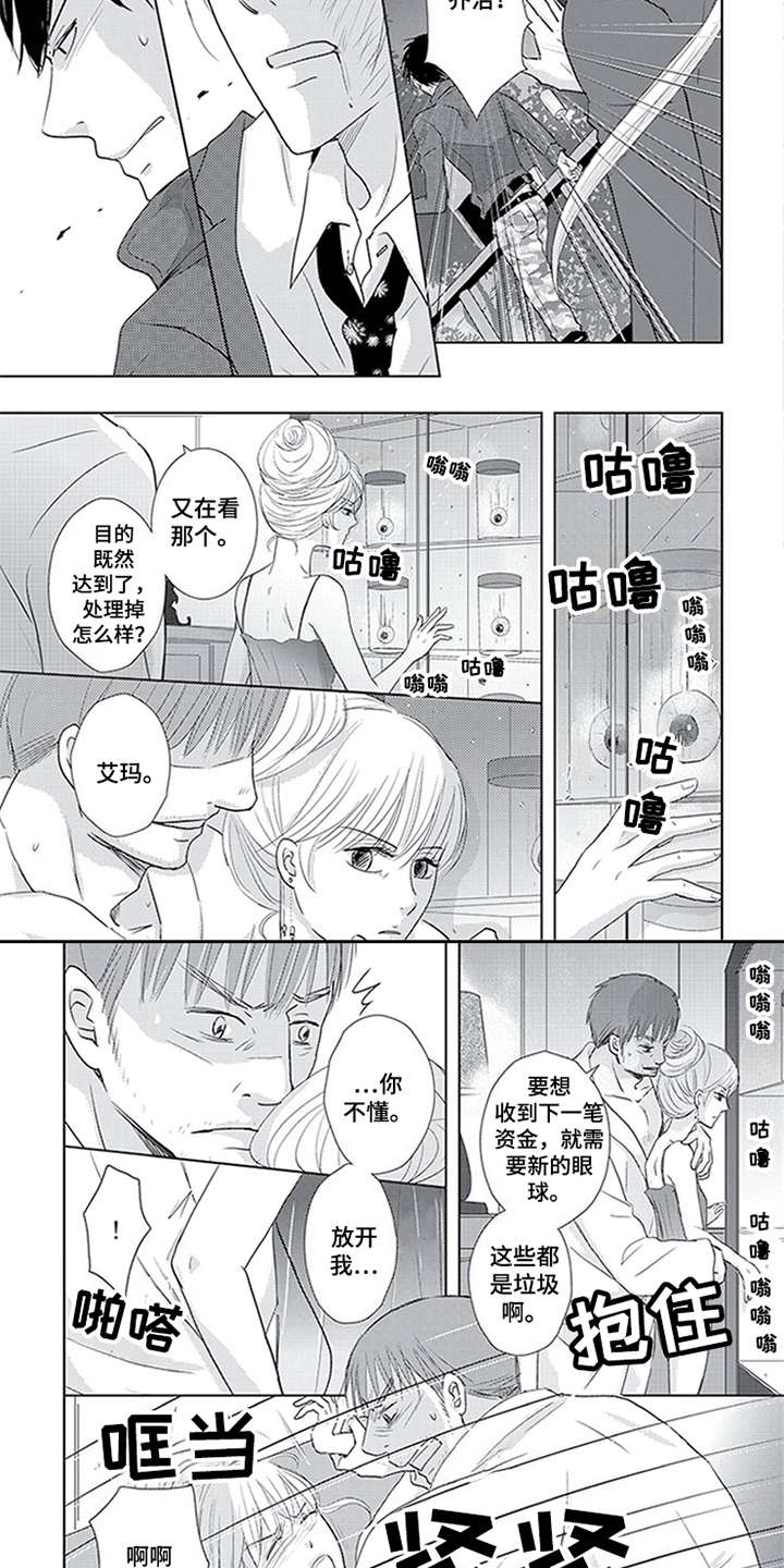 第18话6