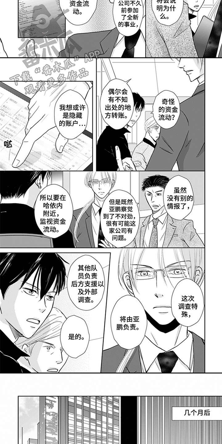 第17话1