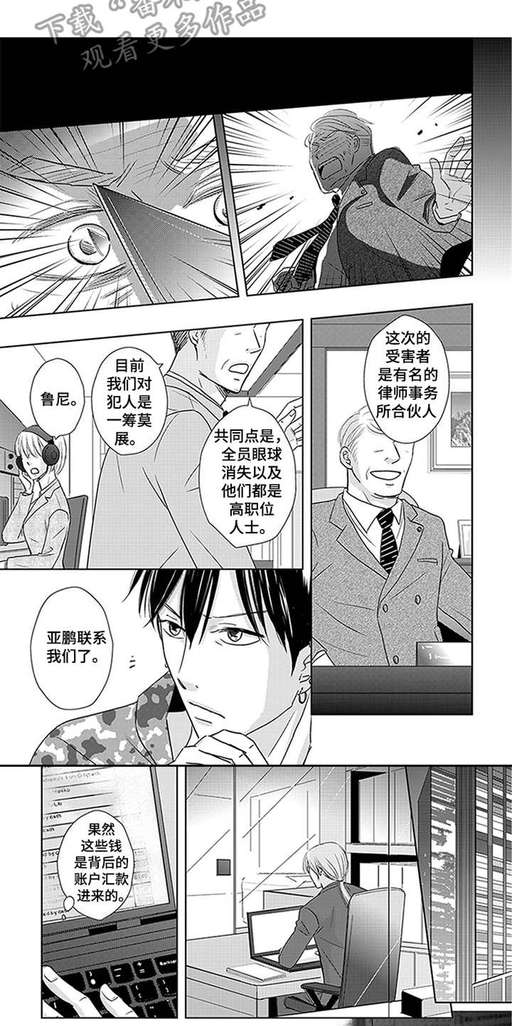 第17话4