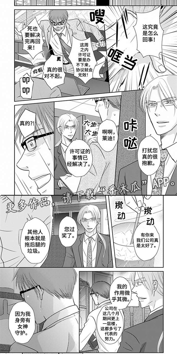 第17话2