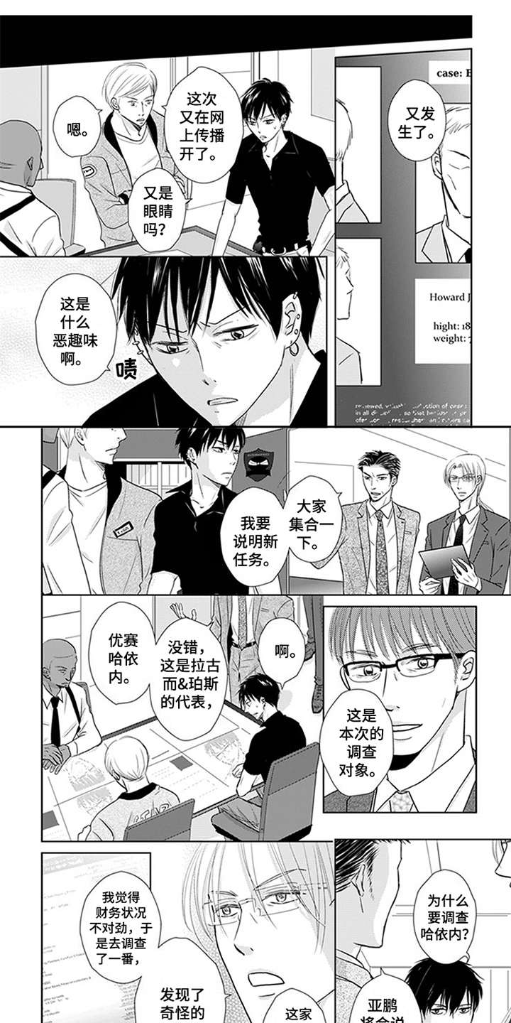 第17话0