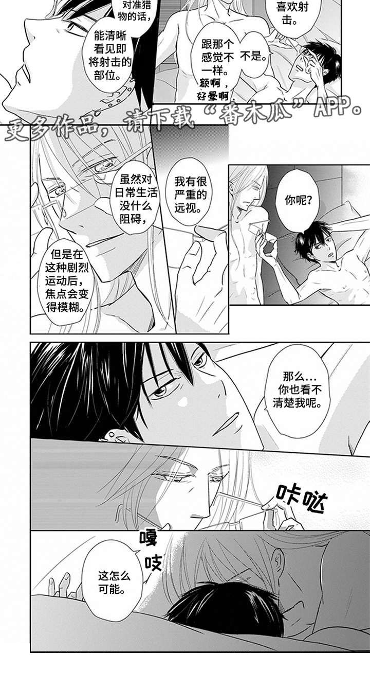 第16话1