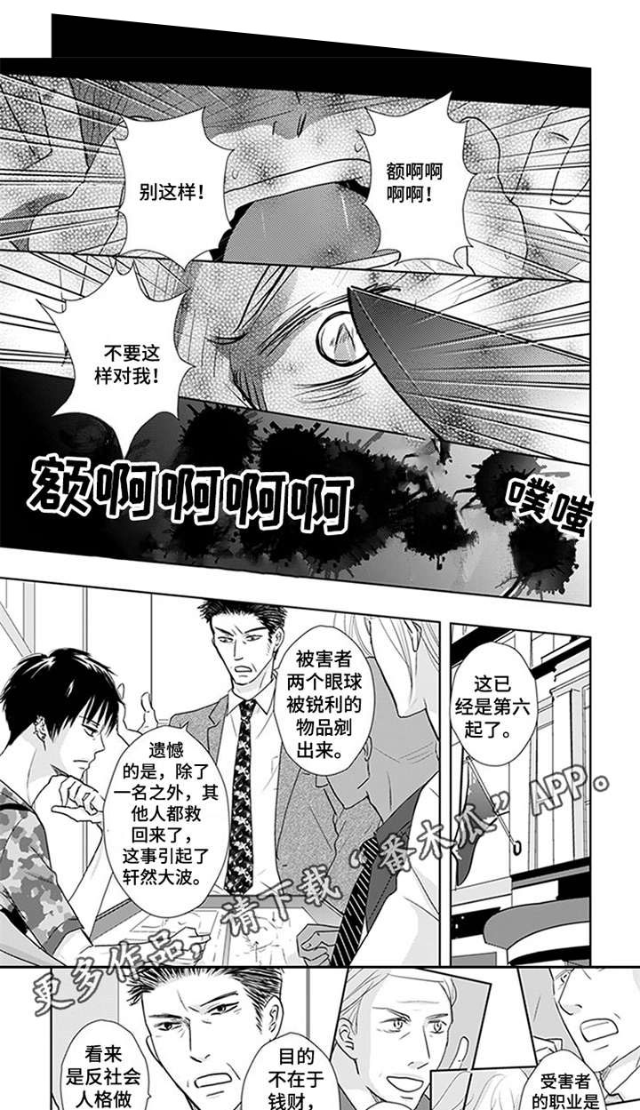 第16话2