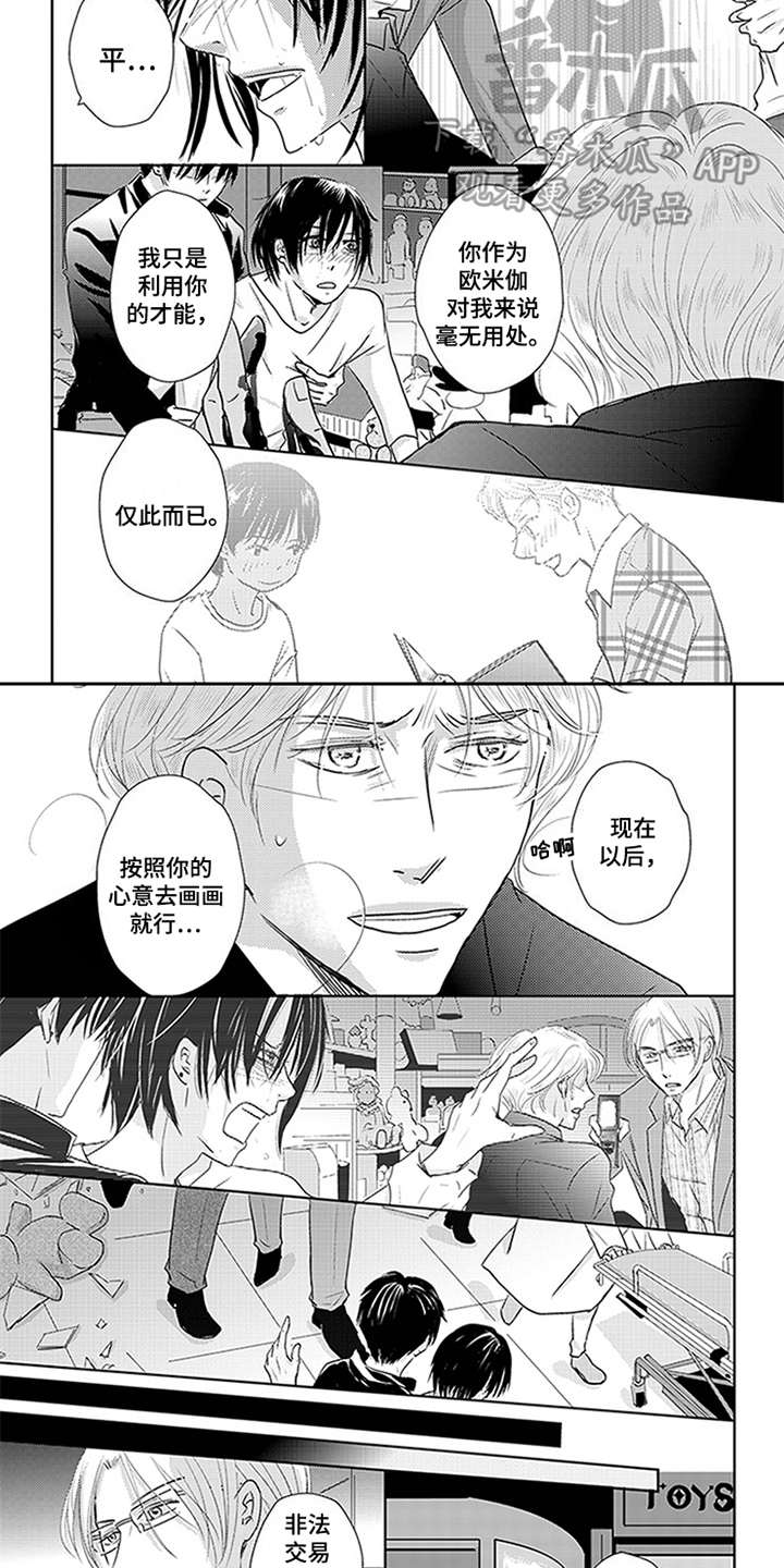 第15话1
