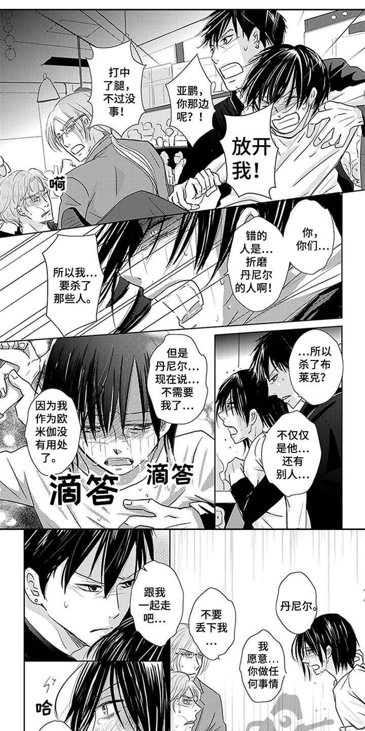 第15话0