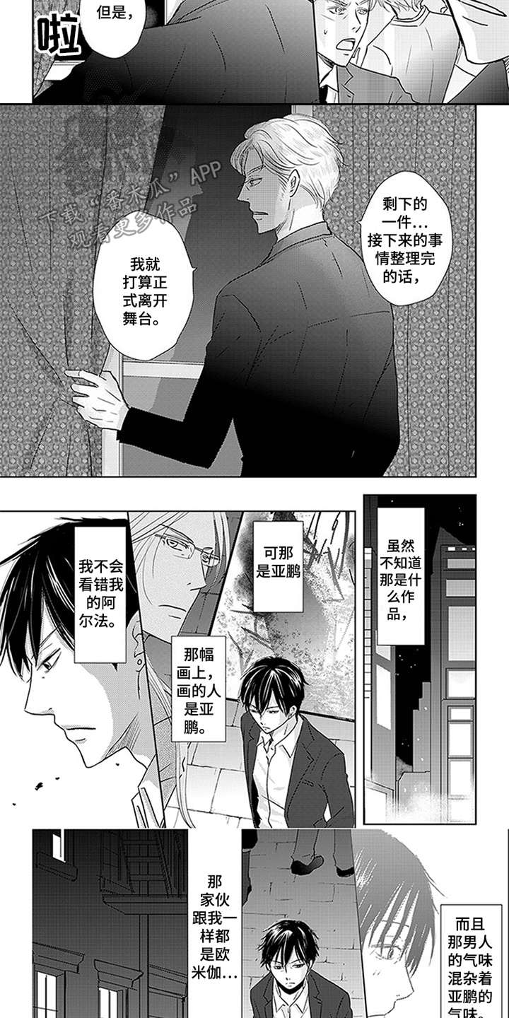 第14话1