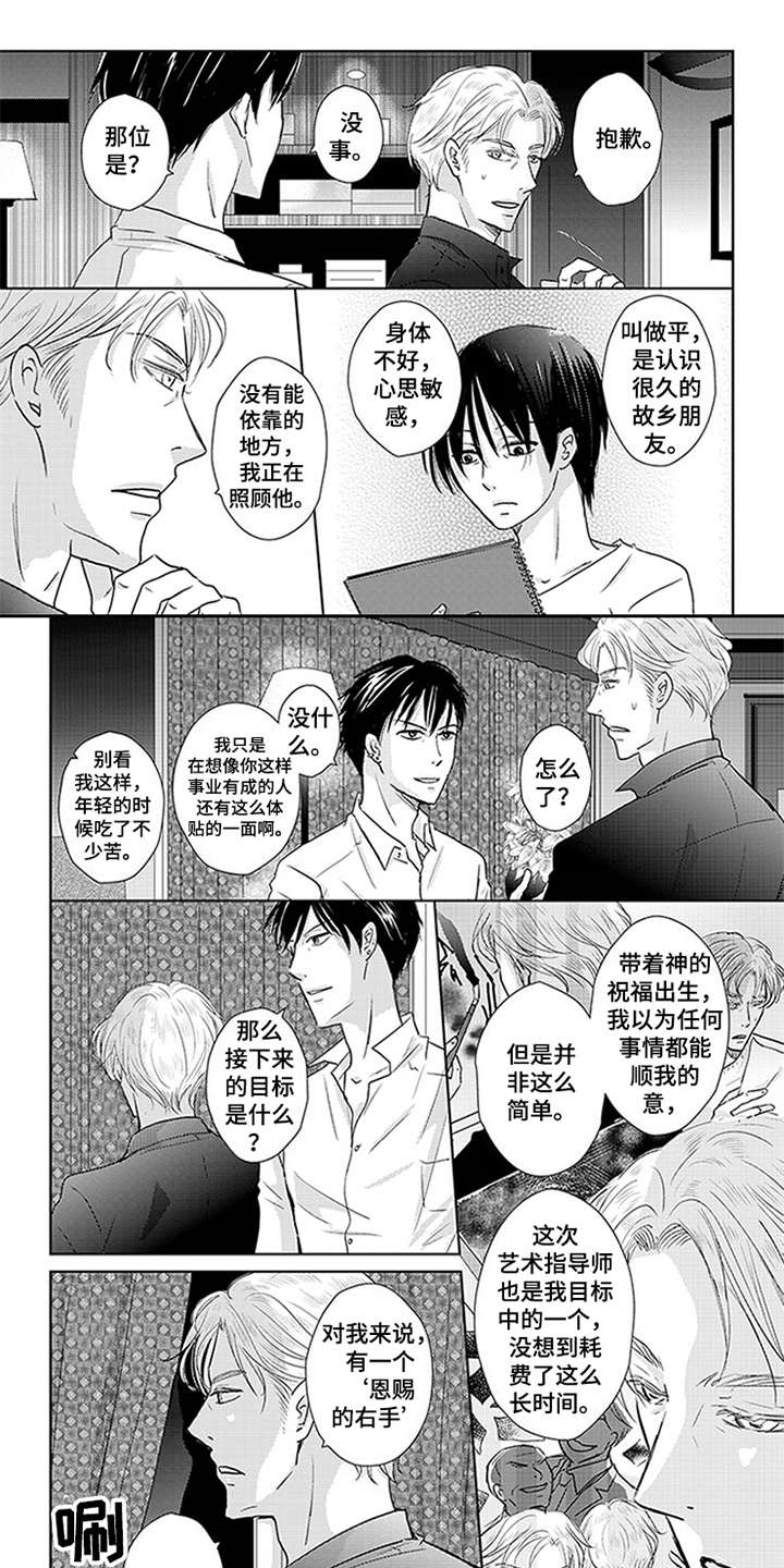 第14话0