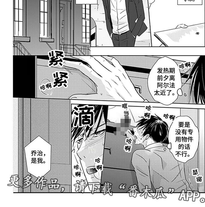 第14话2