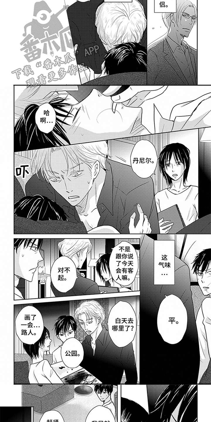 第13话4