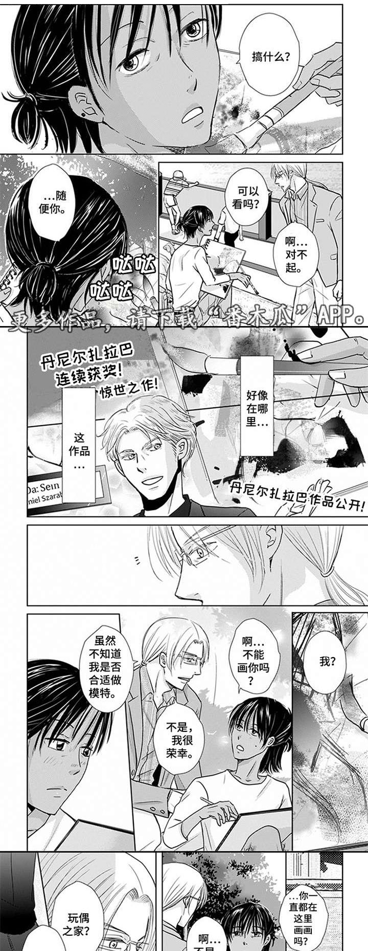 第13话0