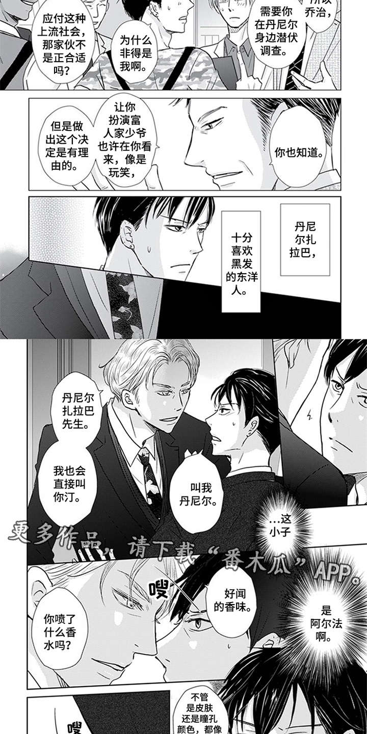 第12话1