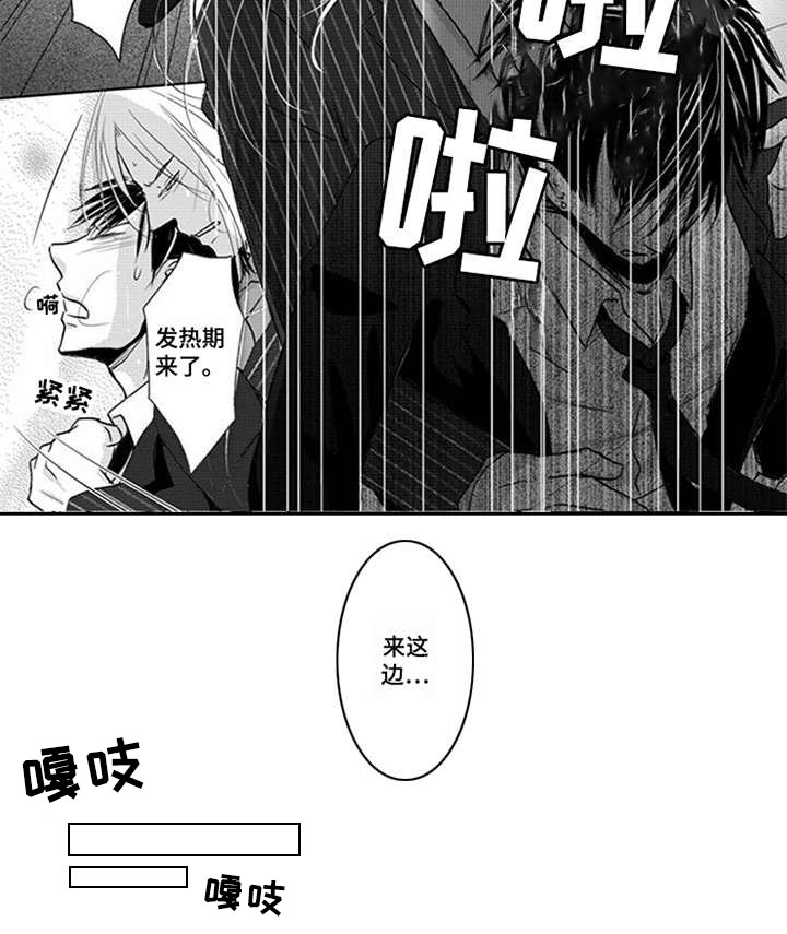 第11话4
