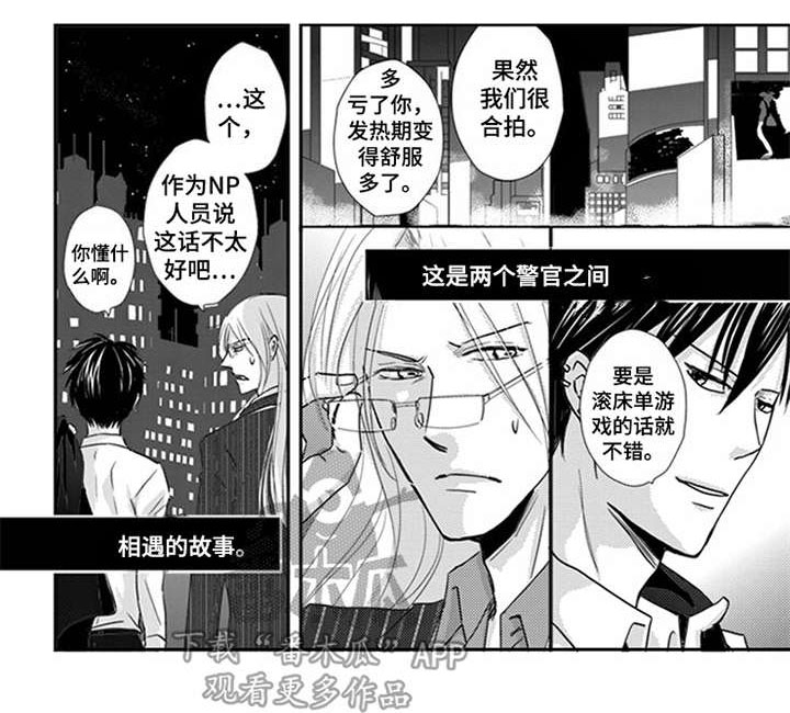 第11话5