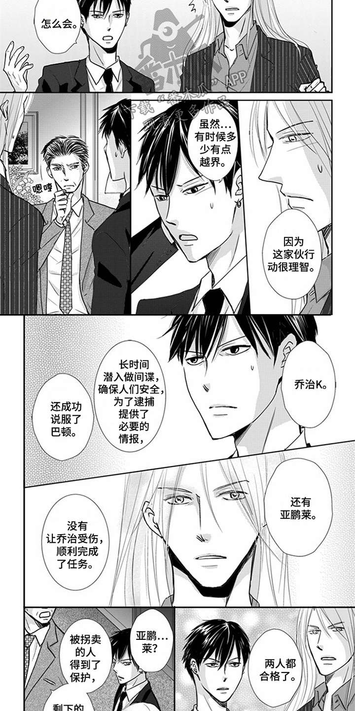 第11话1