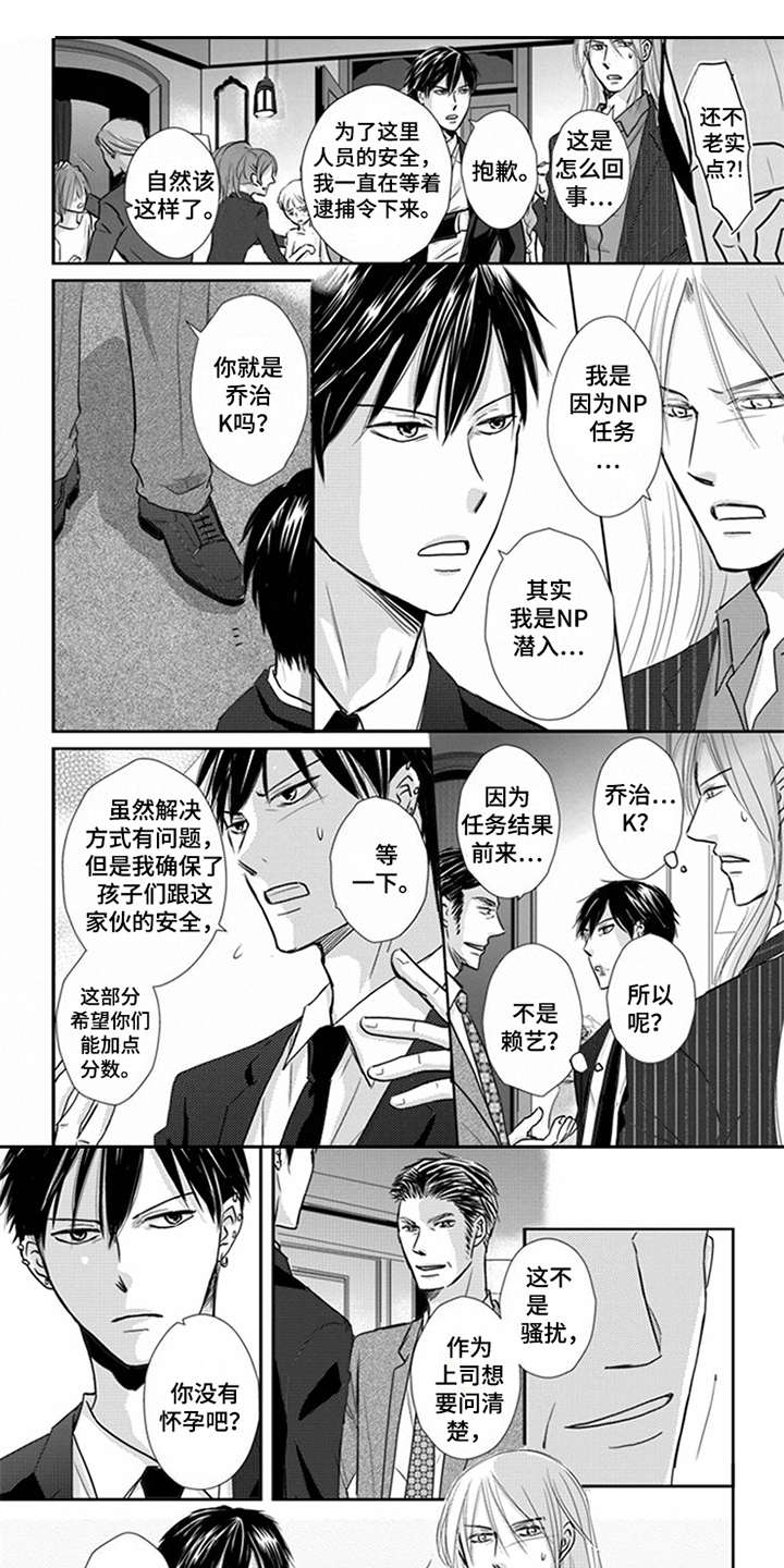 第11话0