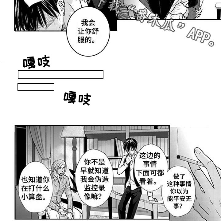 第10话2