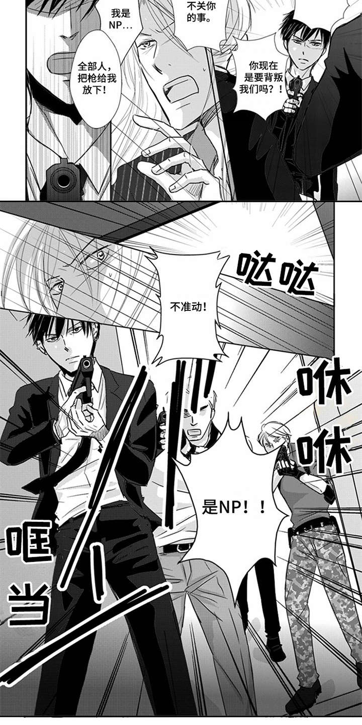 第10话8