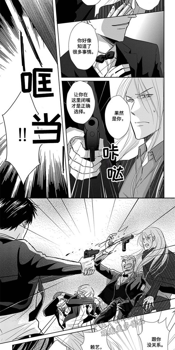 第10话7