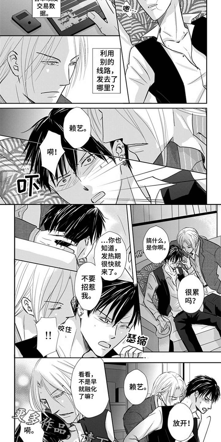第10话1