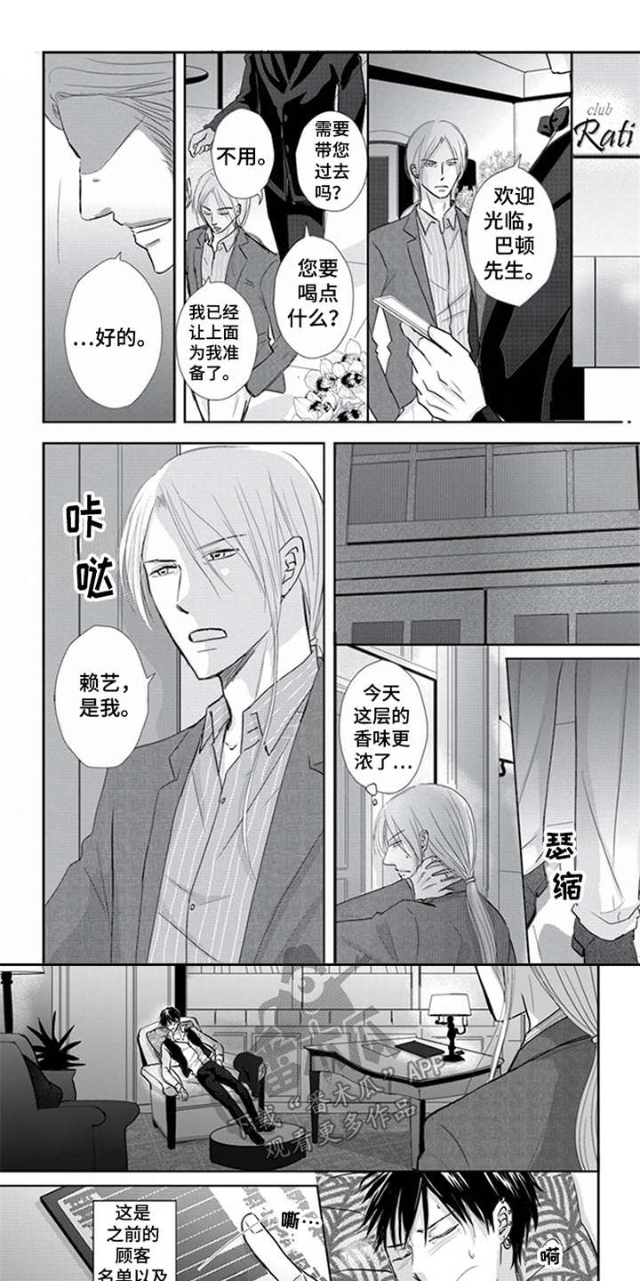 第10话0