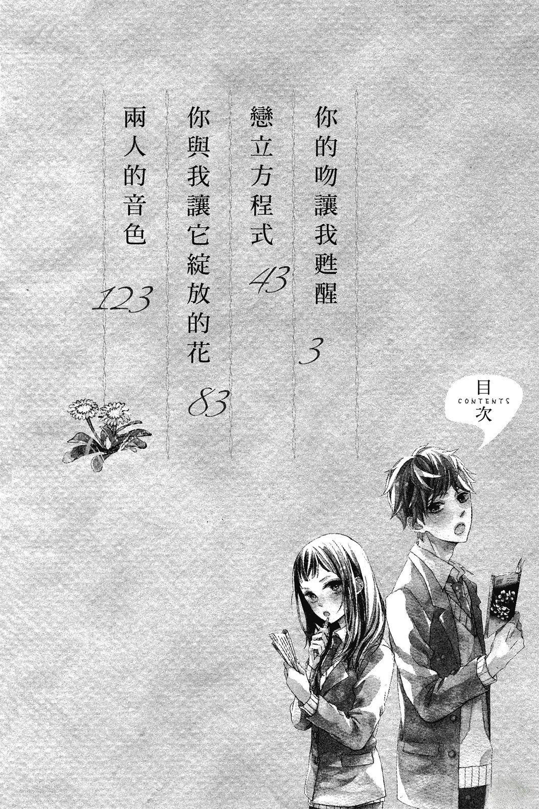 全一卷2