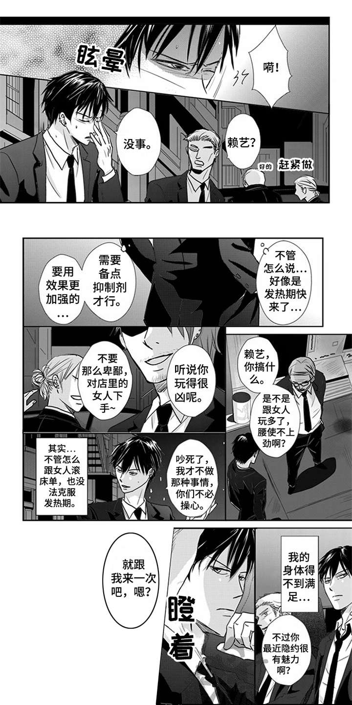 第9话0