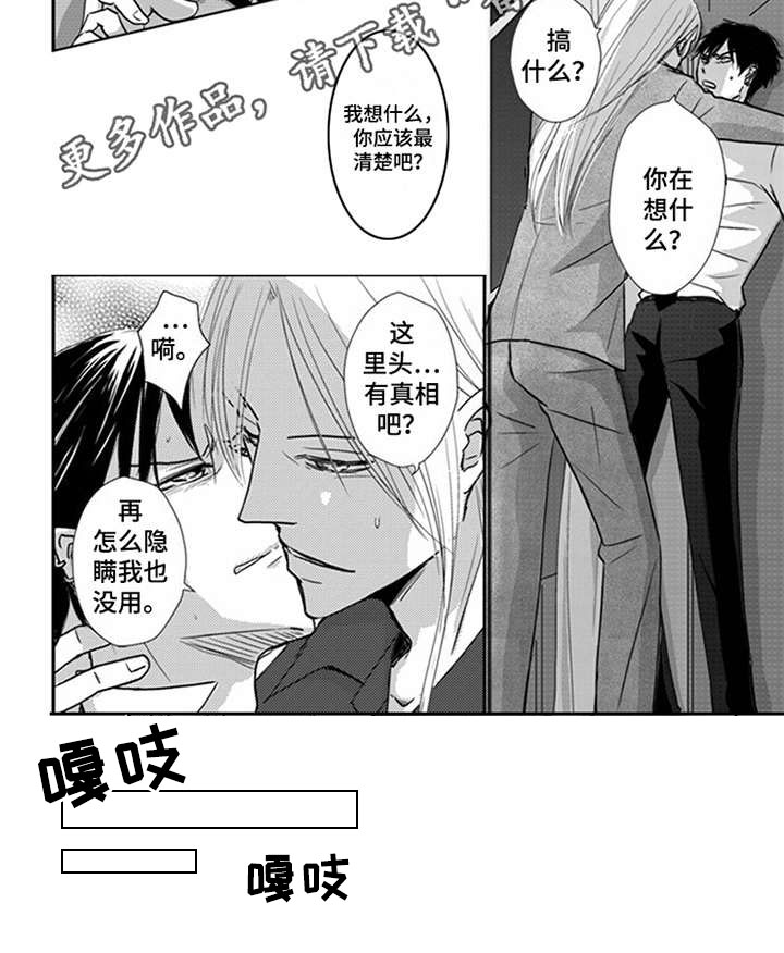 第9话2