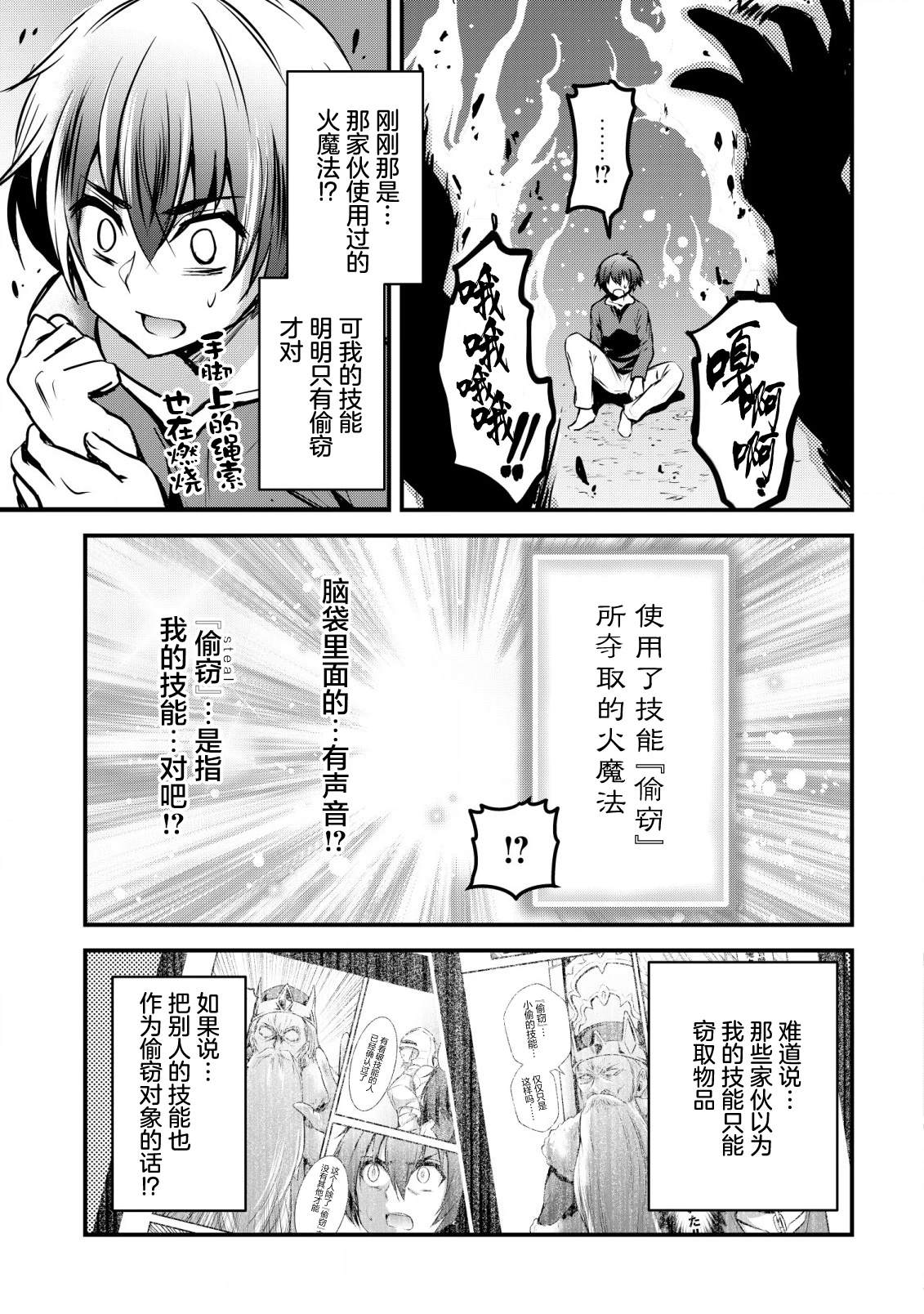 第1话21
