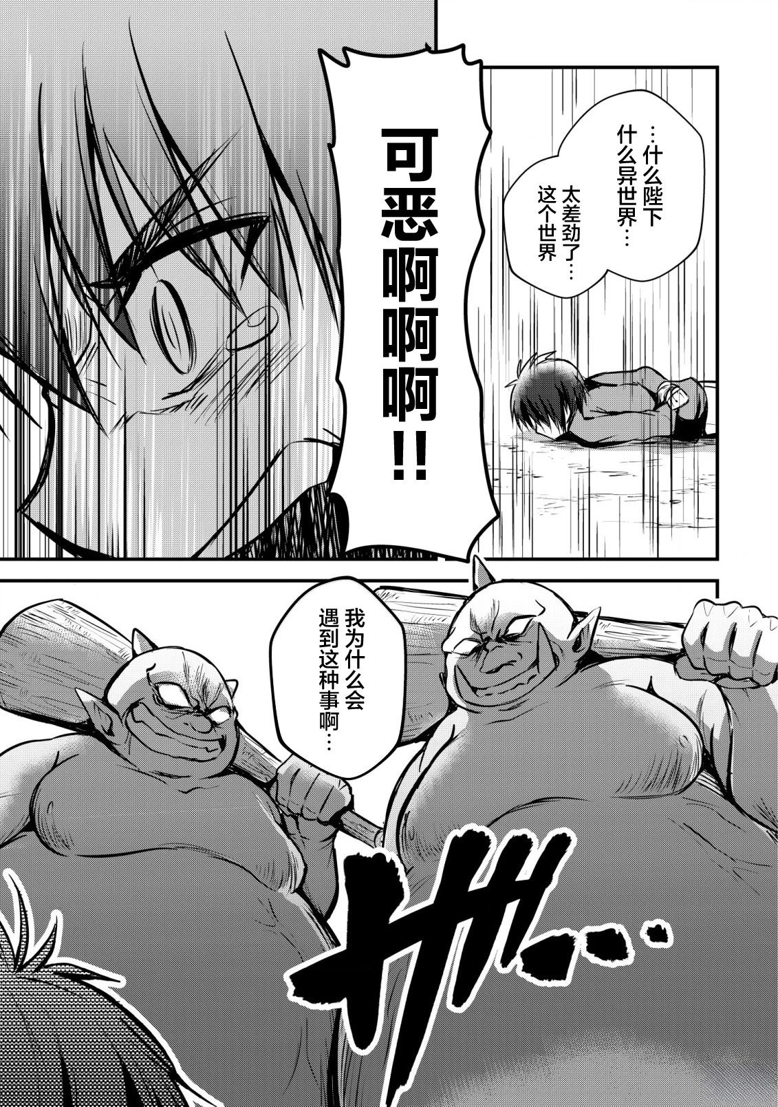 第1话19