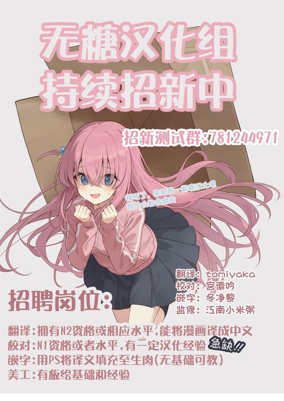 第1话27