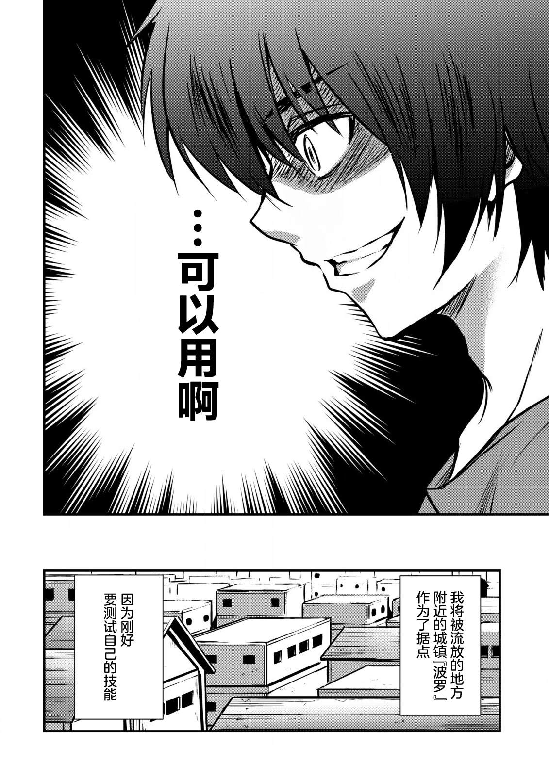 第1话22