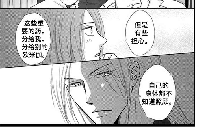 第8话8