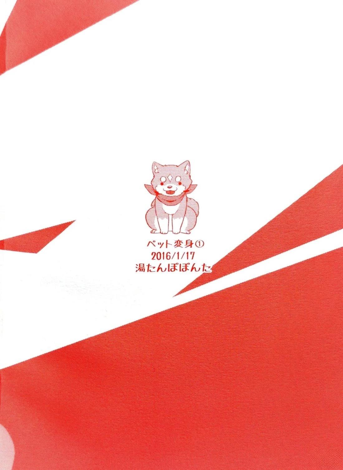 第1话23