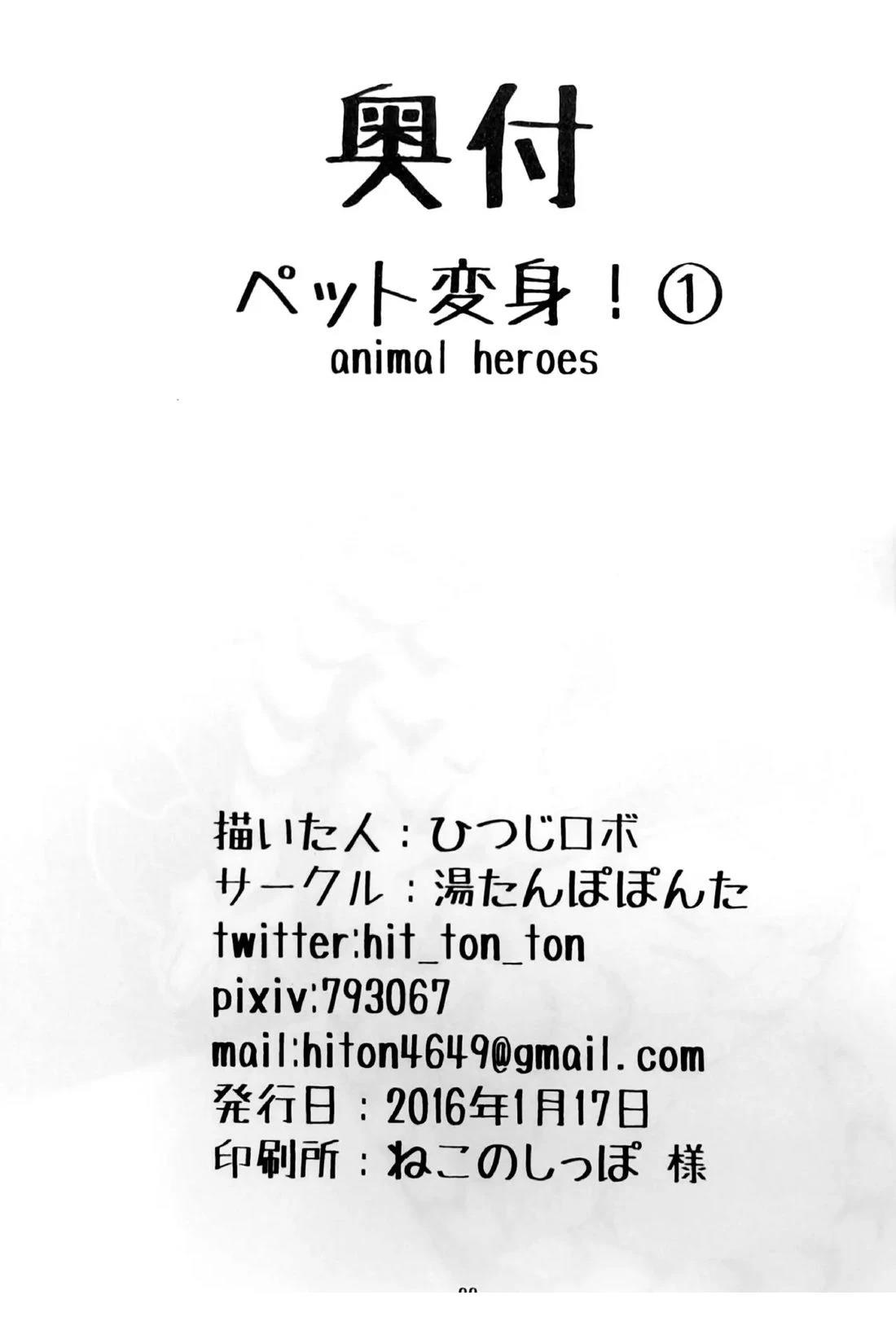 第1话21