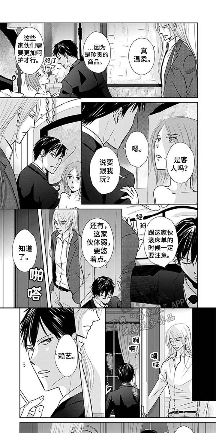 第7话0