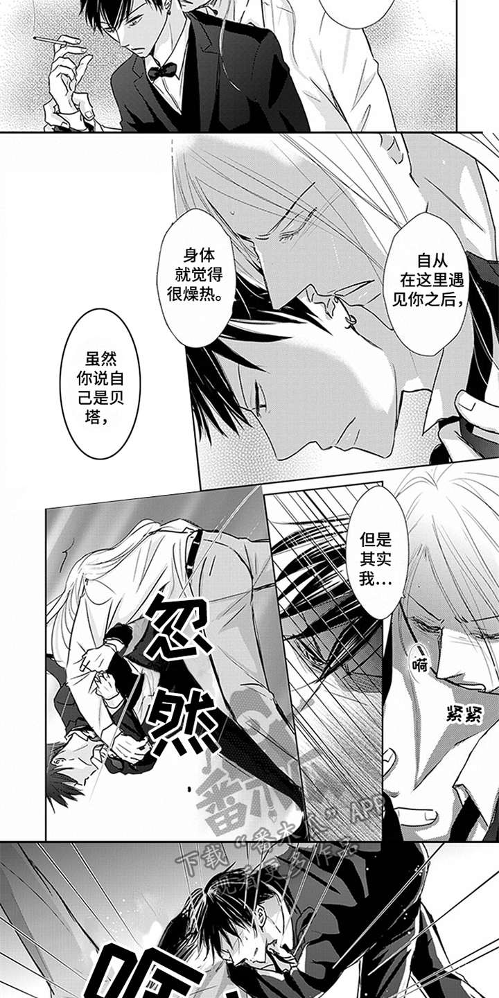 第7话2