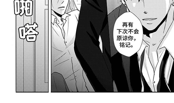 第7话4