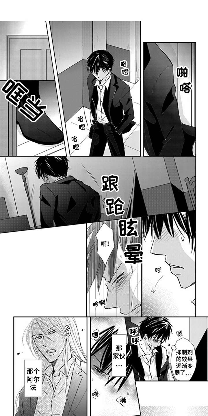 第7话5