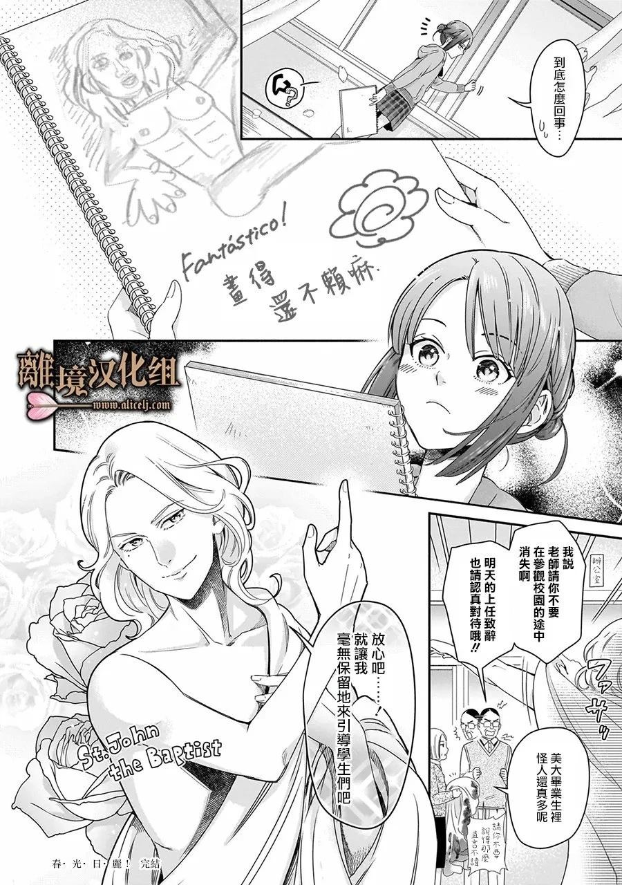 短篇7