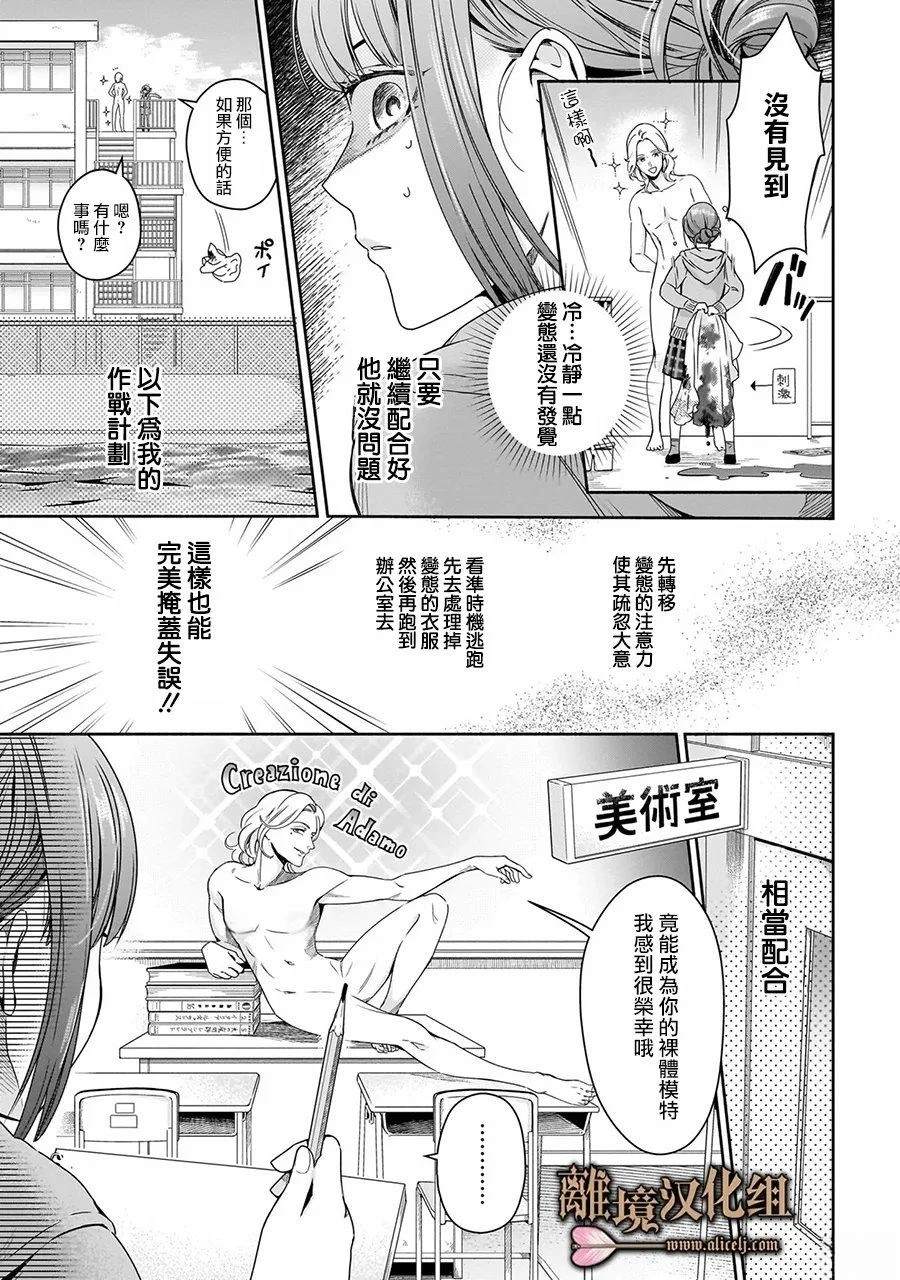 短篇2
