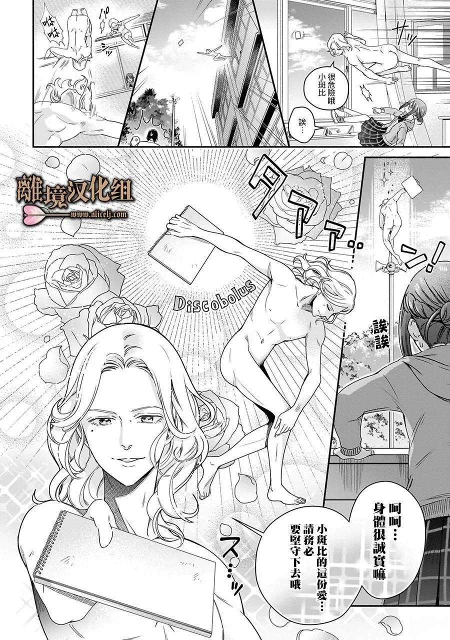 短篇5