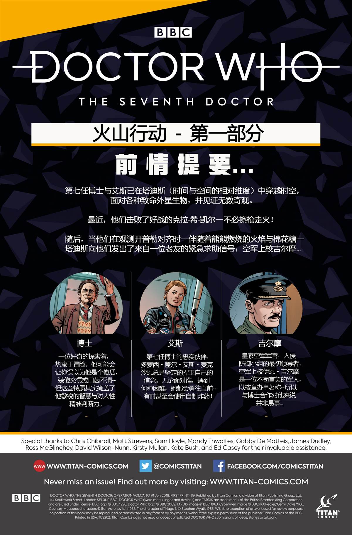 第1话4