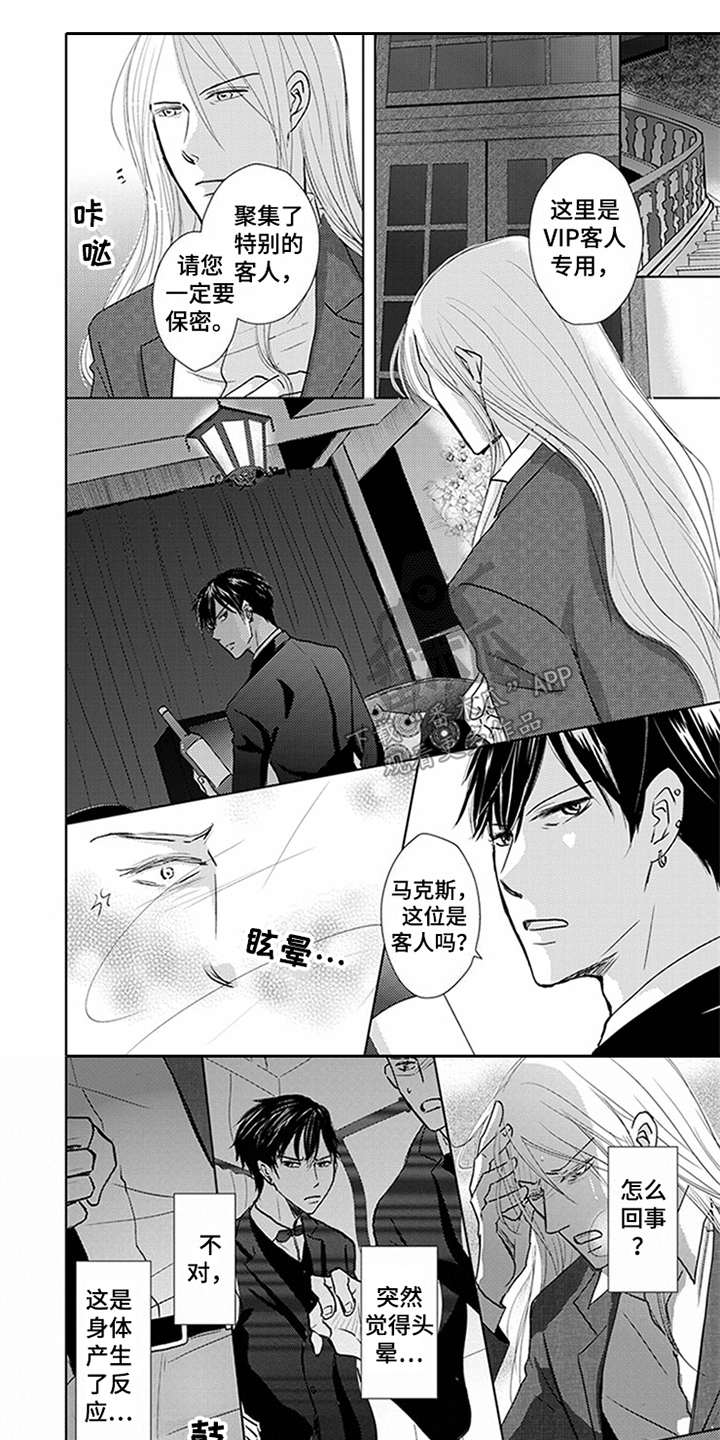 第6话0