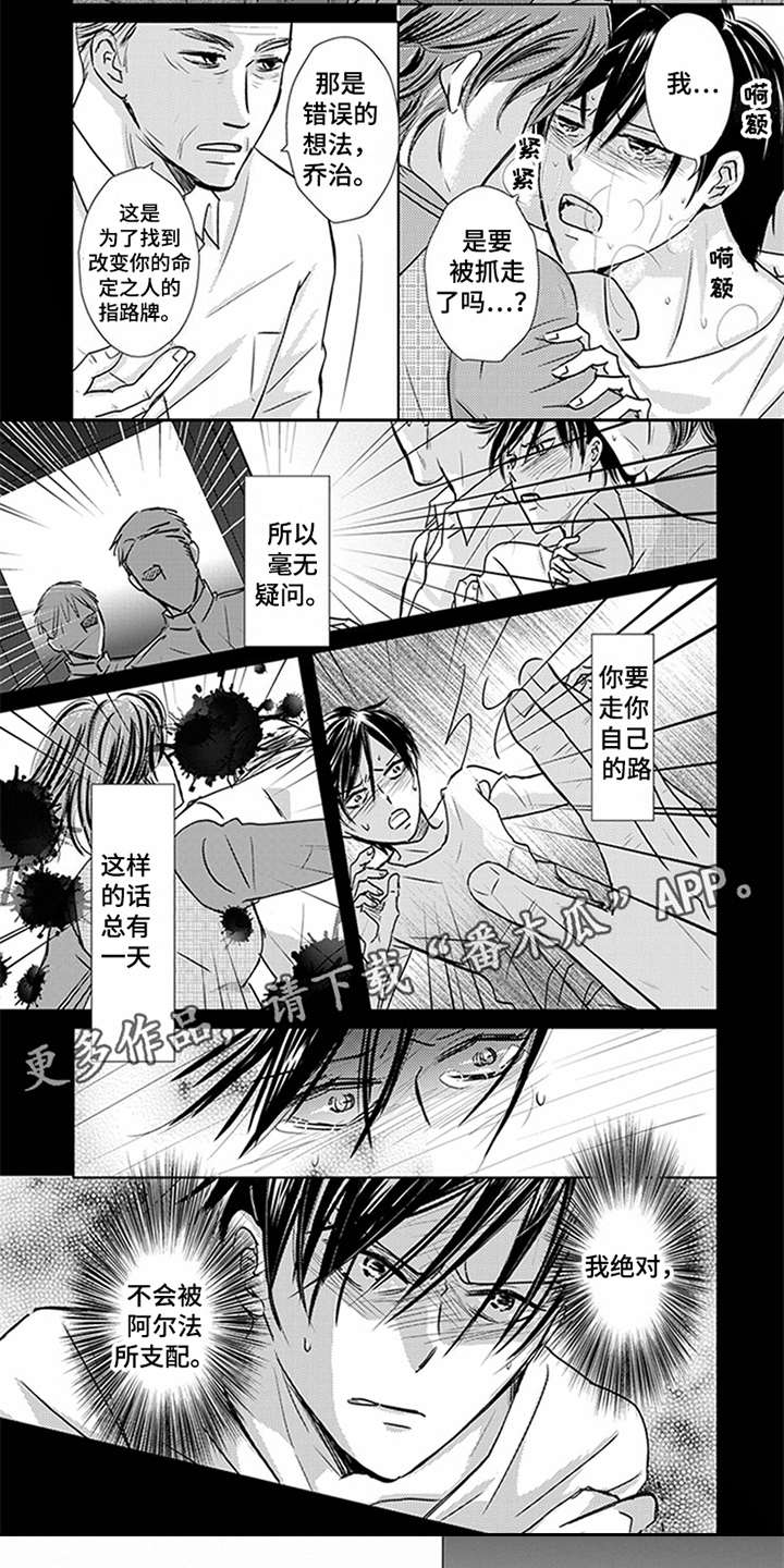 第5话4